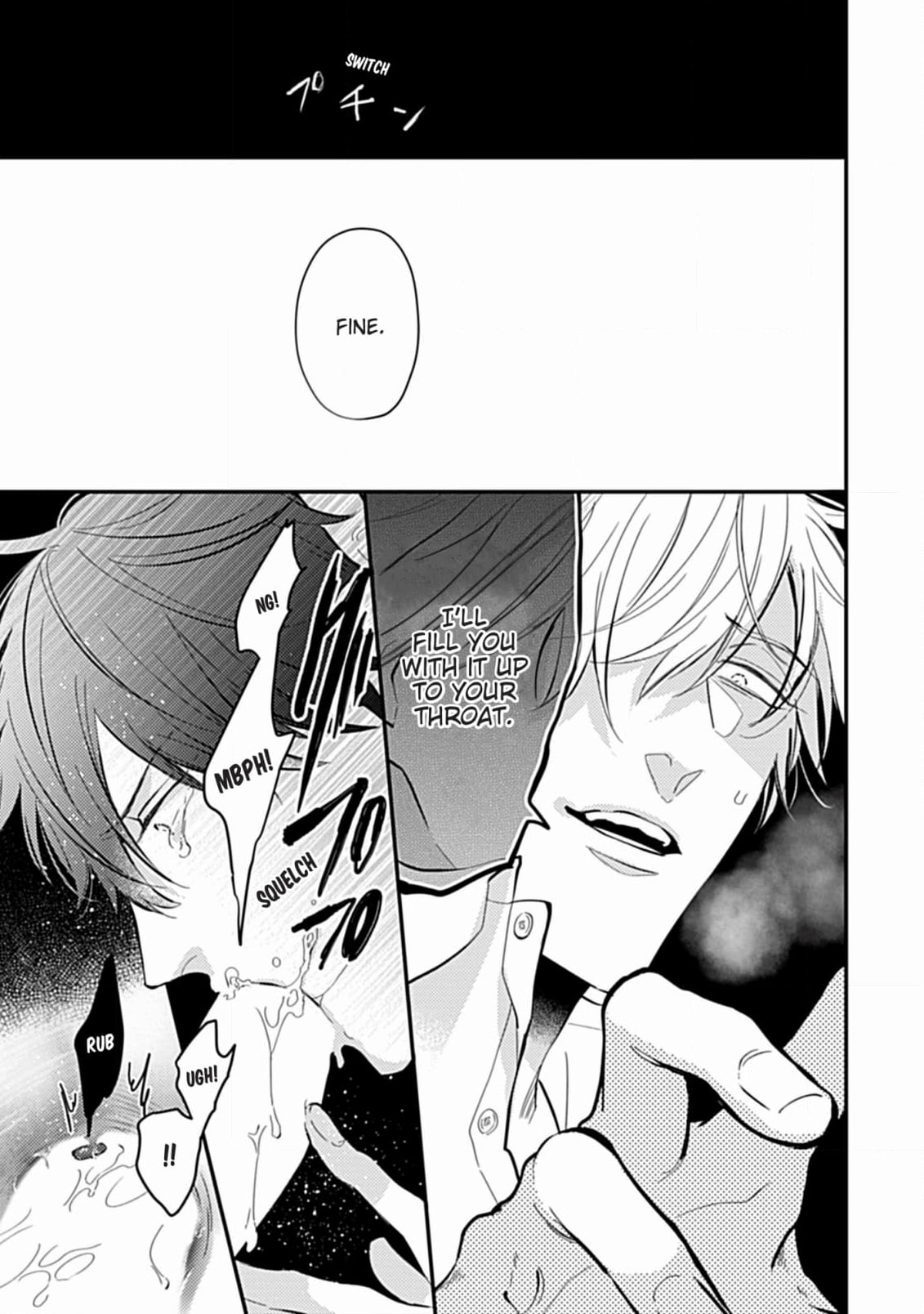 The Sadistic Ghost Doesn