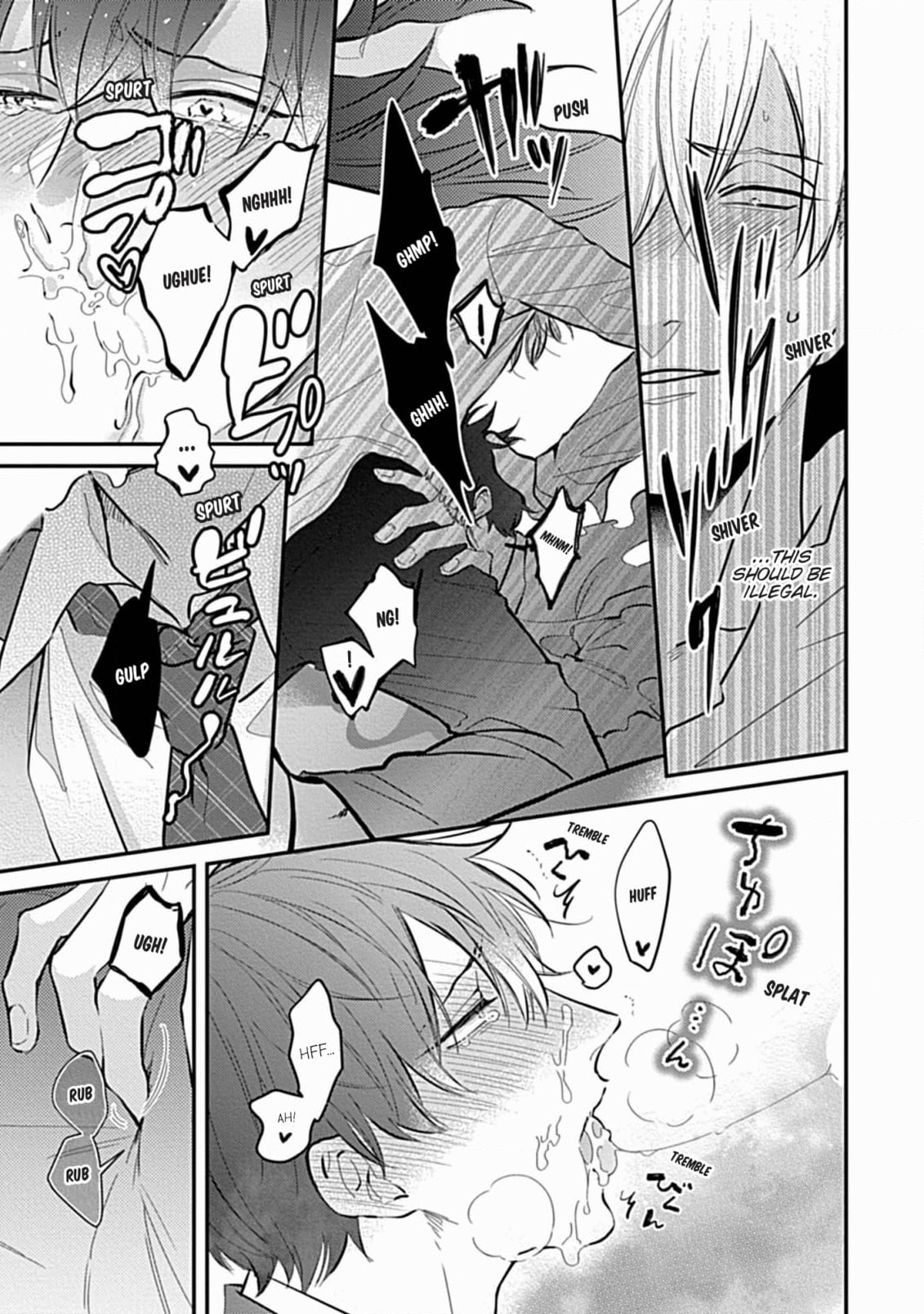 The Sadistic Ghost Doesn