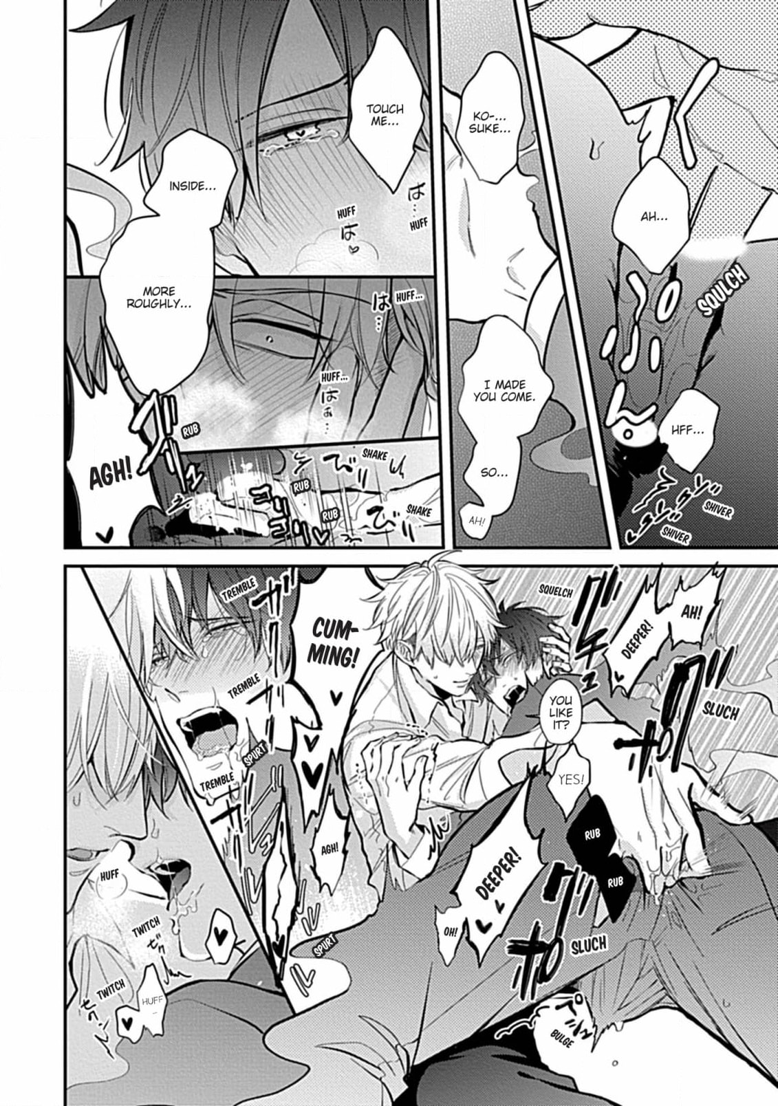 The Sadistic Ghost Doesn