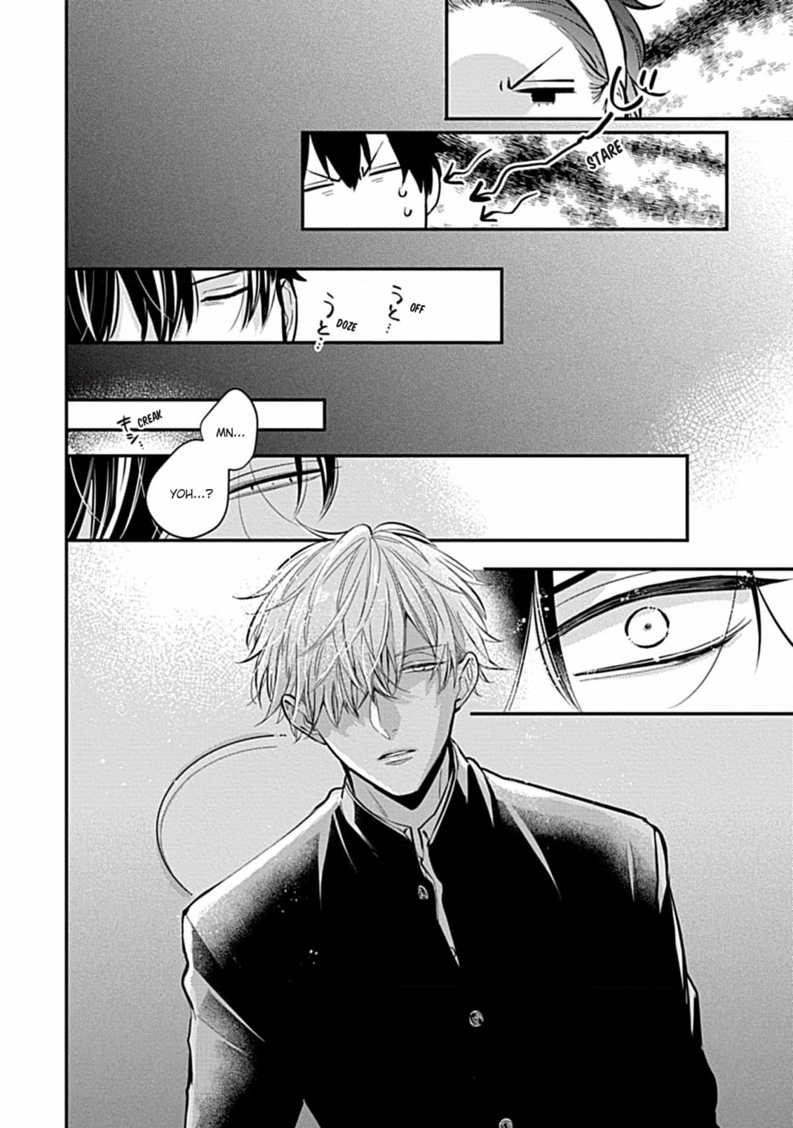 The Sadistic Ghost Doesn