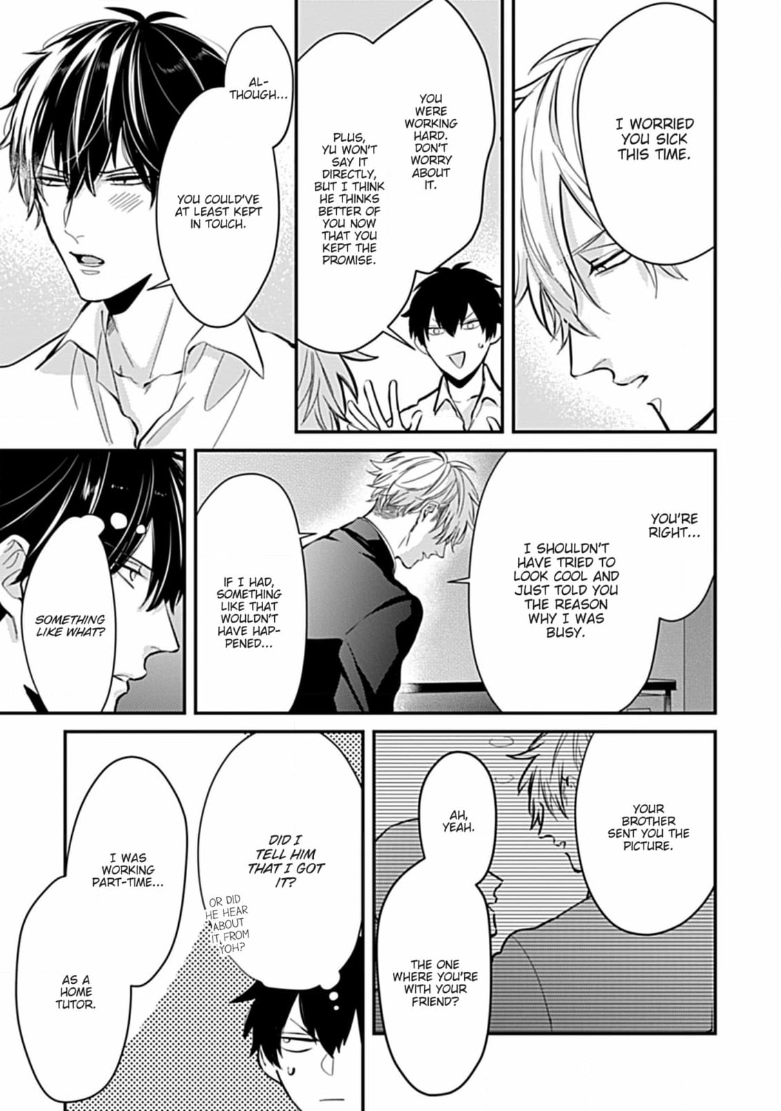 The Sadistic Ghost Doesn