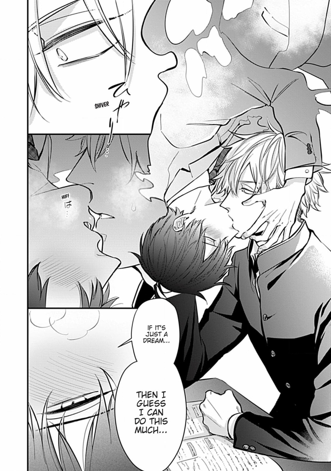 The Sadistic Ghost Doesn