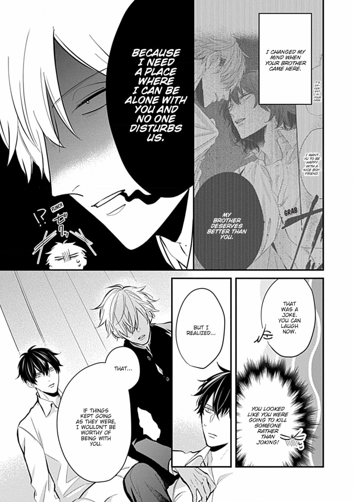 The Sadistic Ghost Doesn