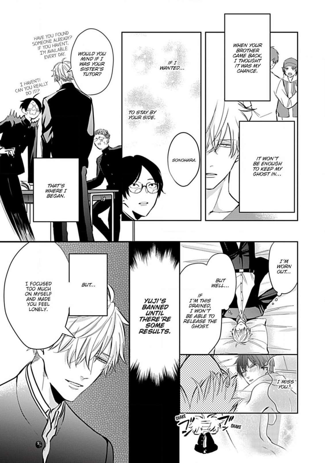 The Sadistic Ghost Doesn