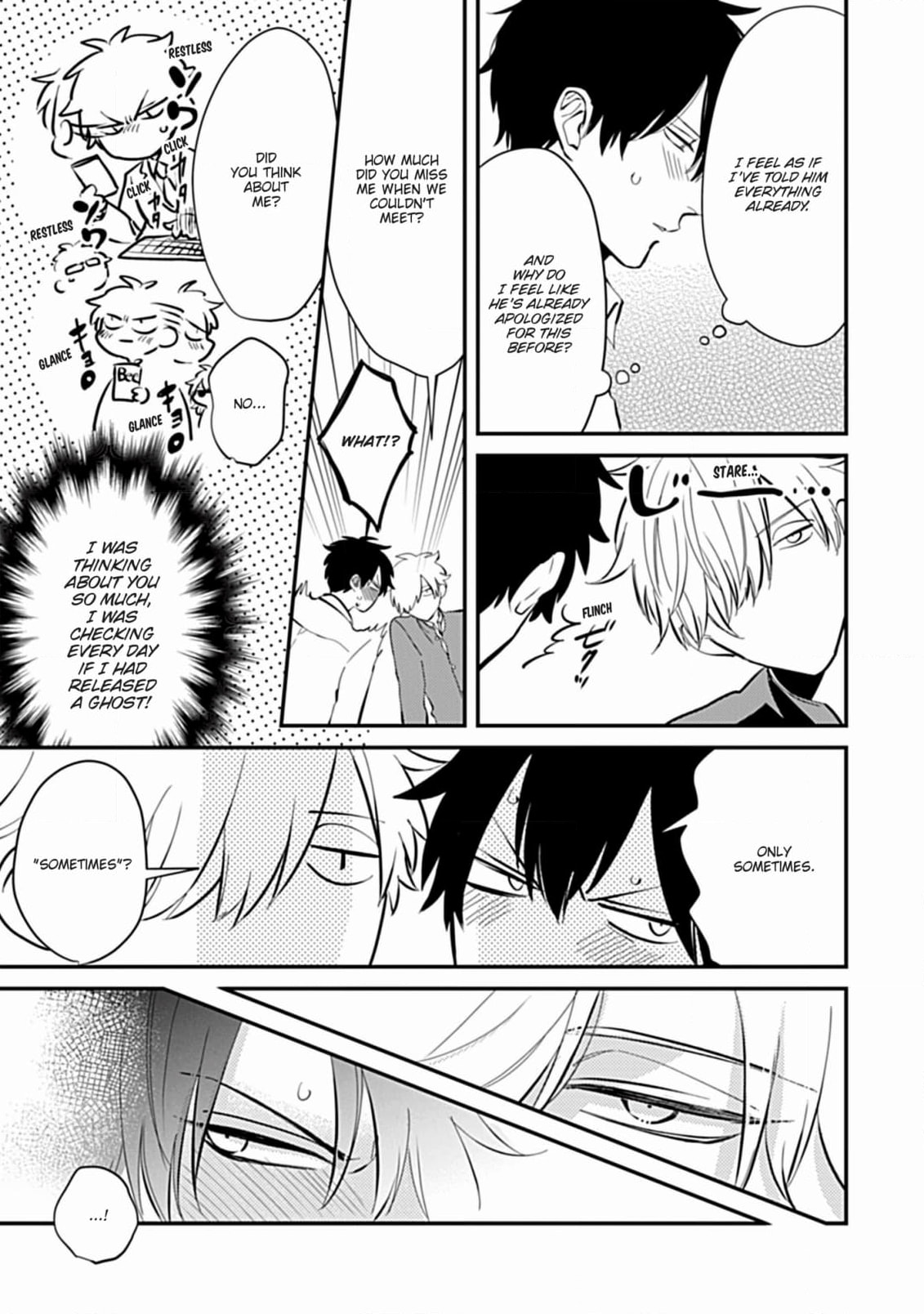 The Sadistic Ghost Doesn