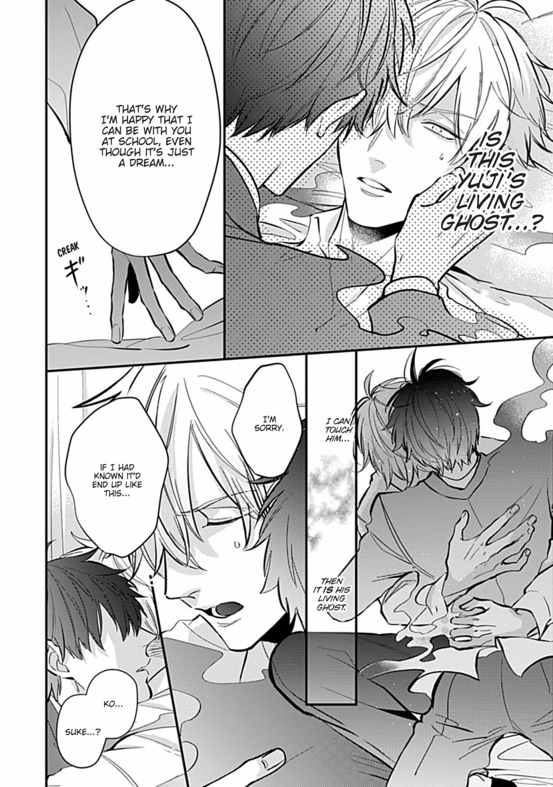 The Sadistic Ghost Doesn