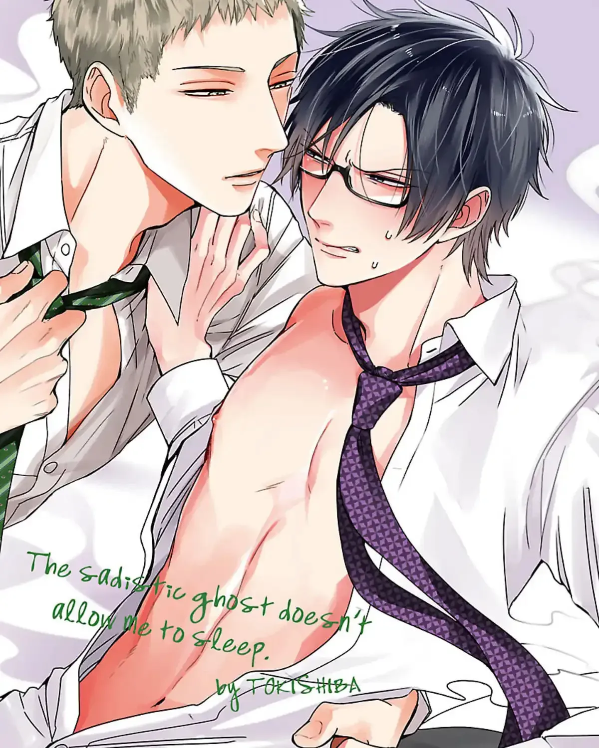 The Sadistic Ghost Doesn
