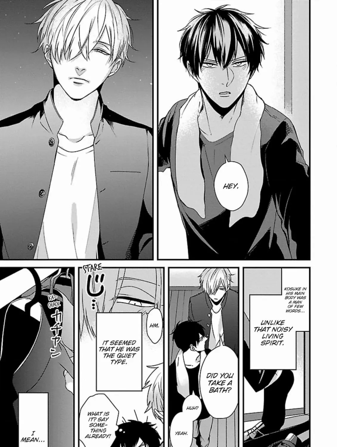 The Sadistic Ghost Doesn