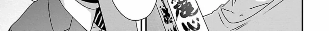 The Sadistic Ghost Doesn