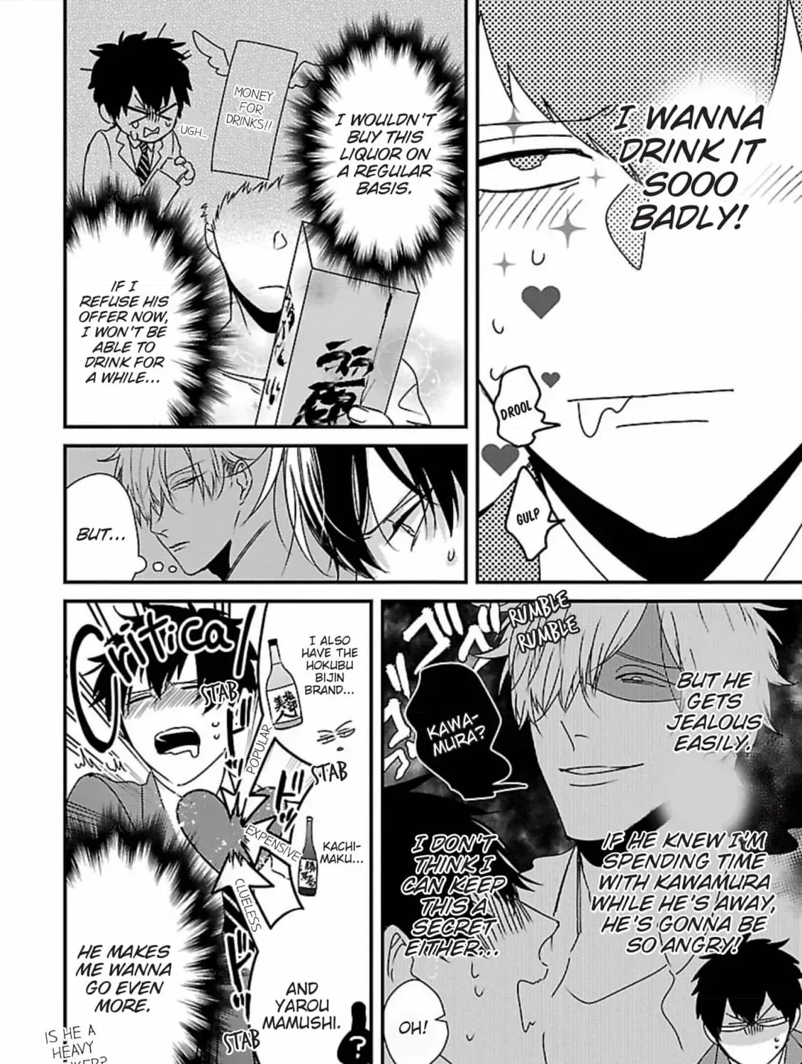 The Sadistic Ghost Doesn