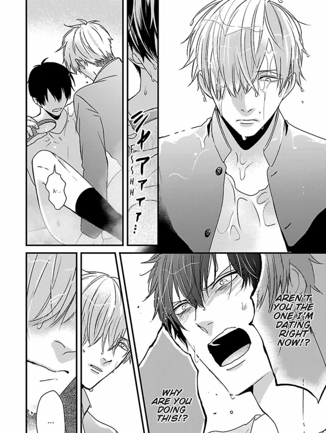The Sadistic Ghost Doesn