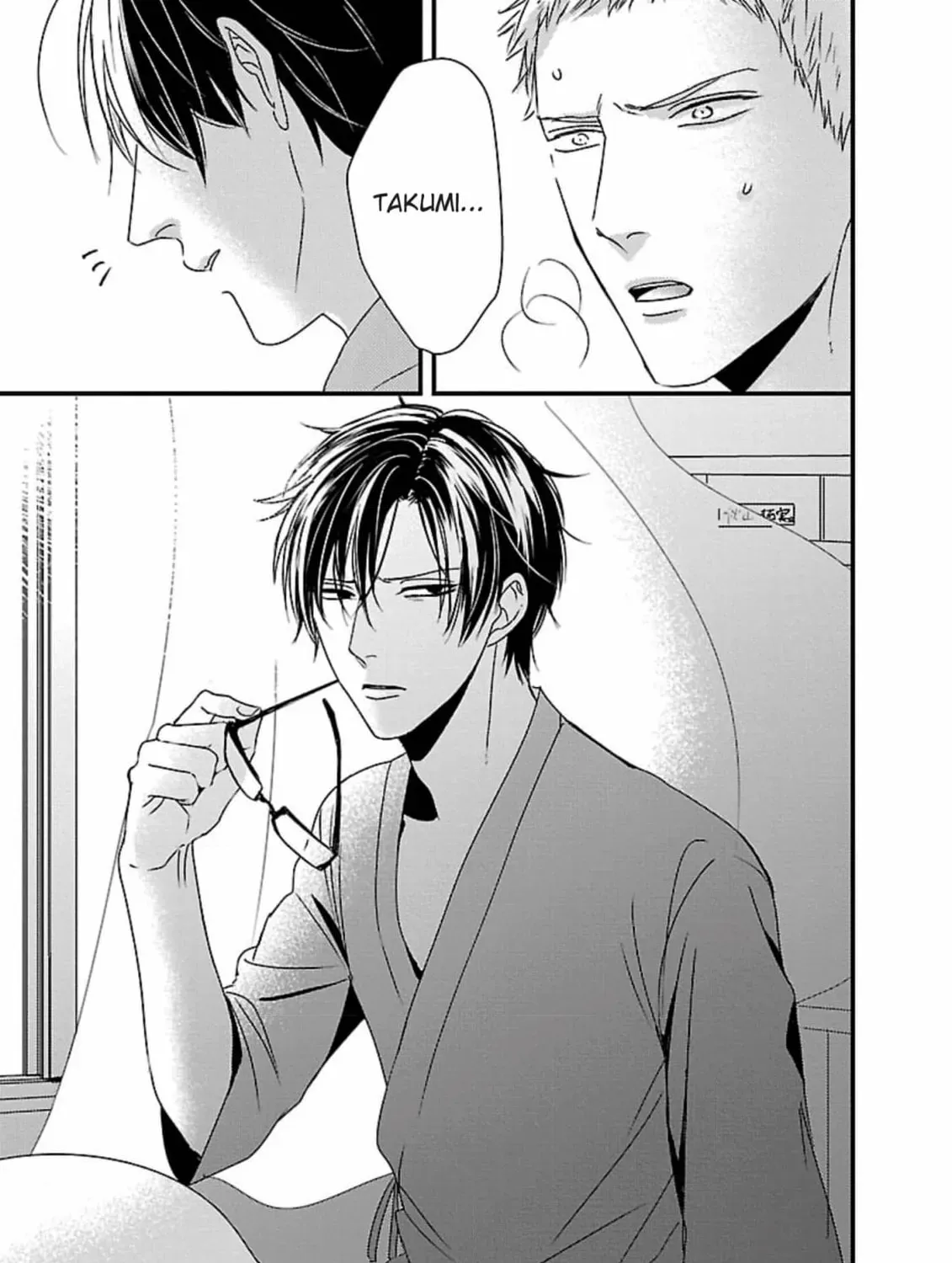 The Sadistic Ghost Doesn