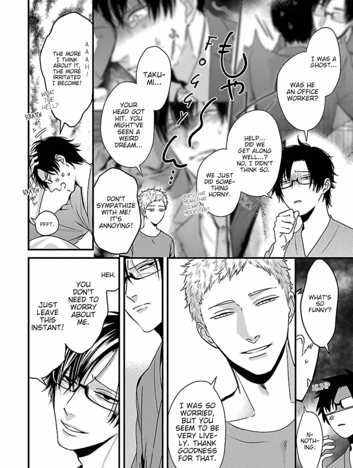 The Sadistic Ghost Doesn