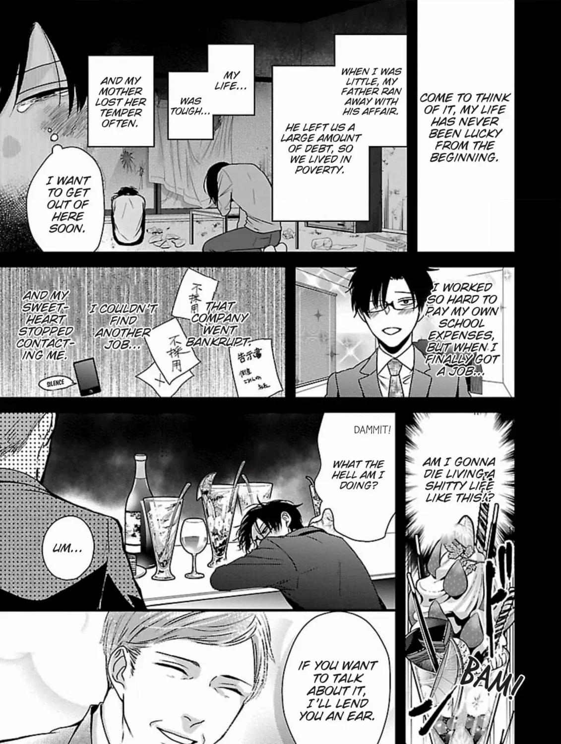 The Sadistic Ghost Doesn