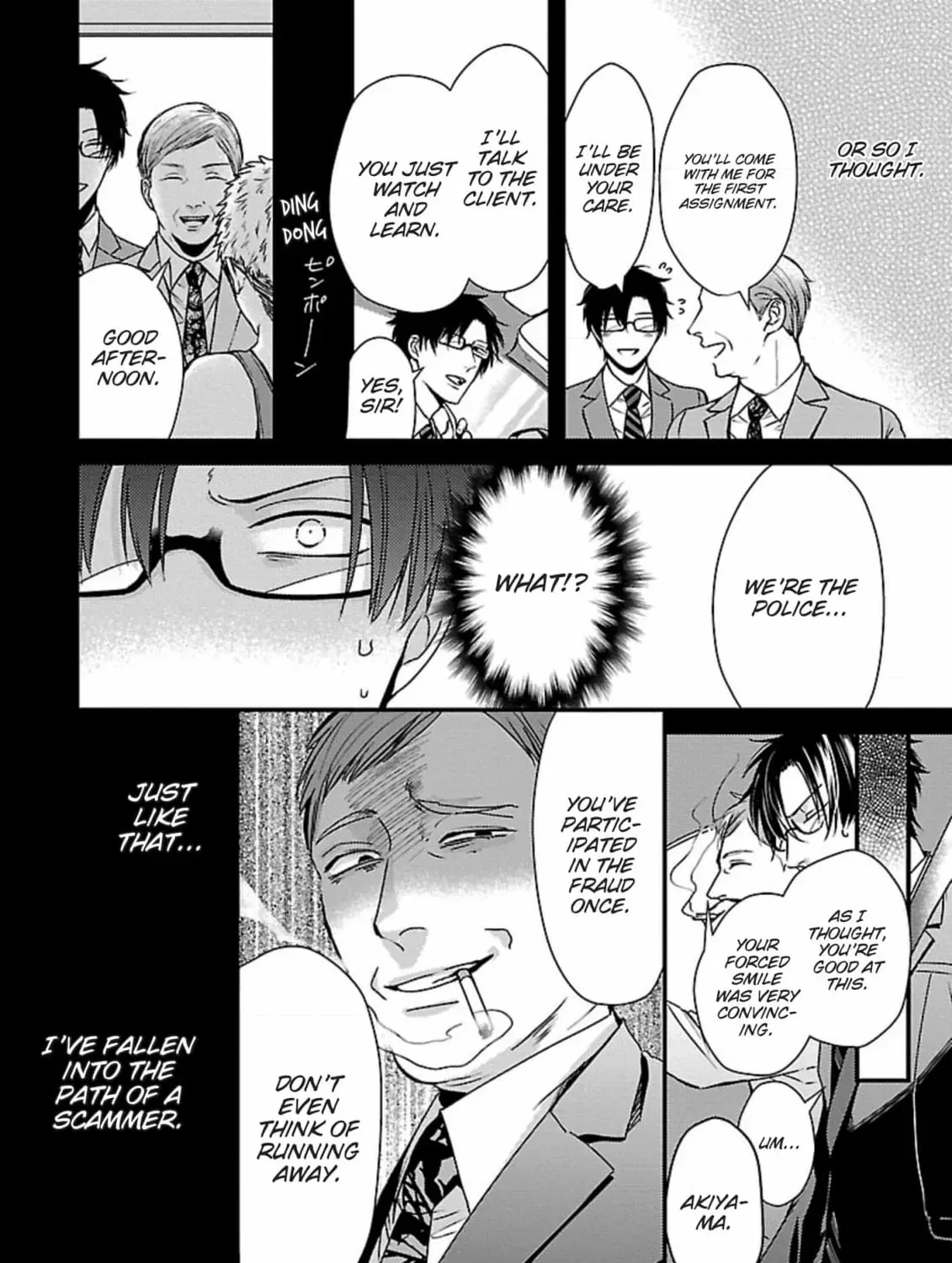 The Sadistic Ghost Doesn