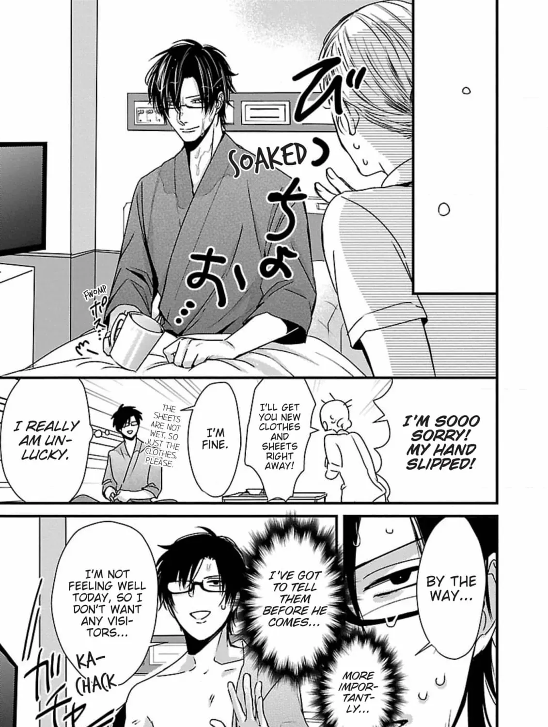 The Sadistic Ghost Doesn