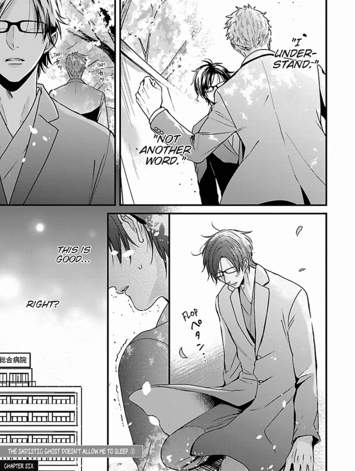 The Sadistic Ghost Doesn