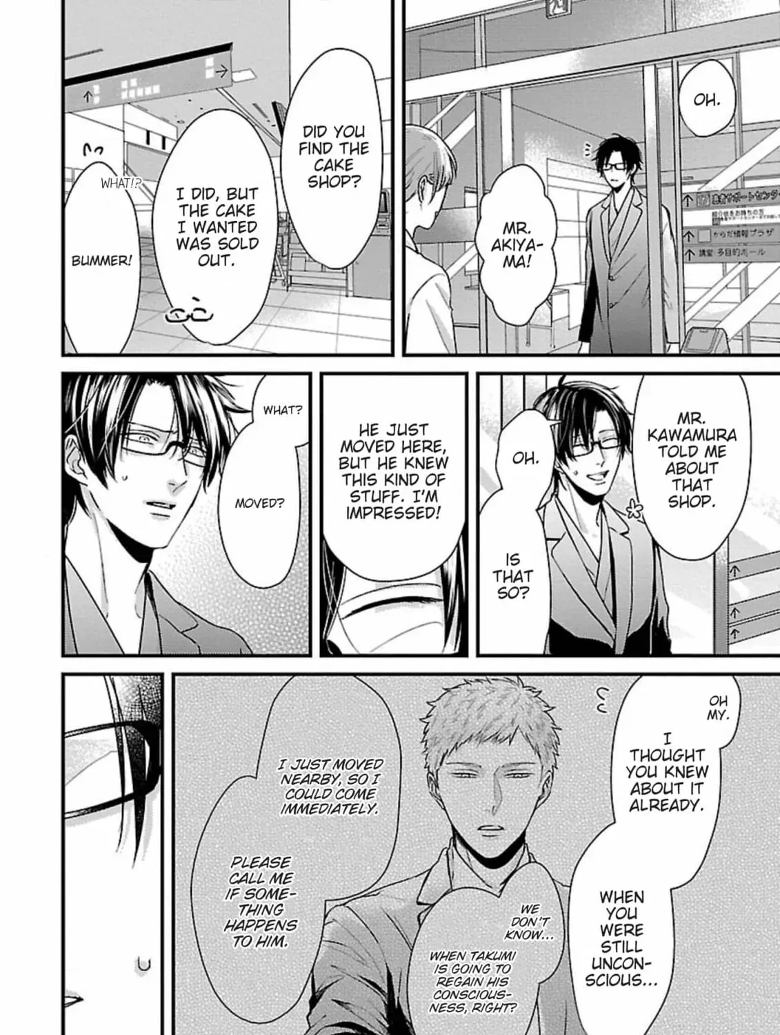 The Sadistic Ghost Doesn