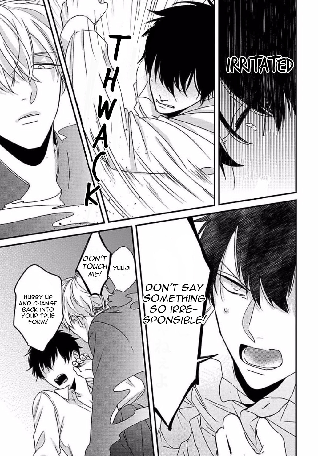 The Sadistic Ghost Doesn