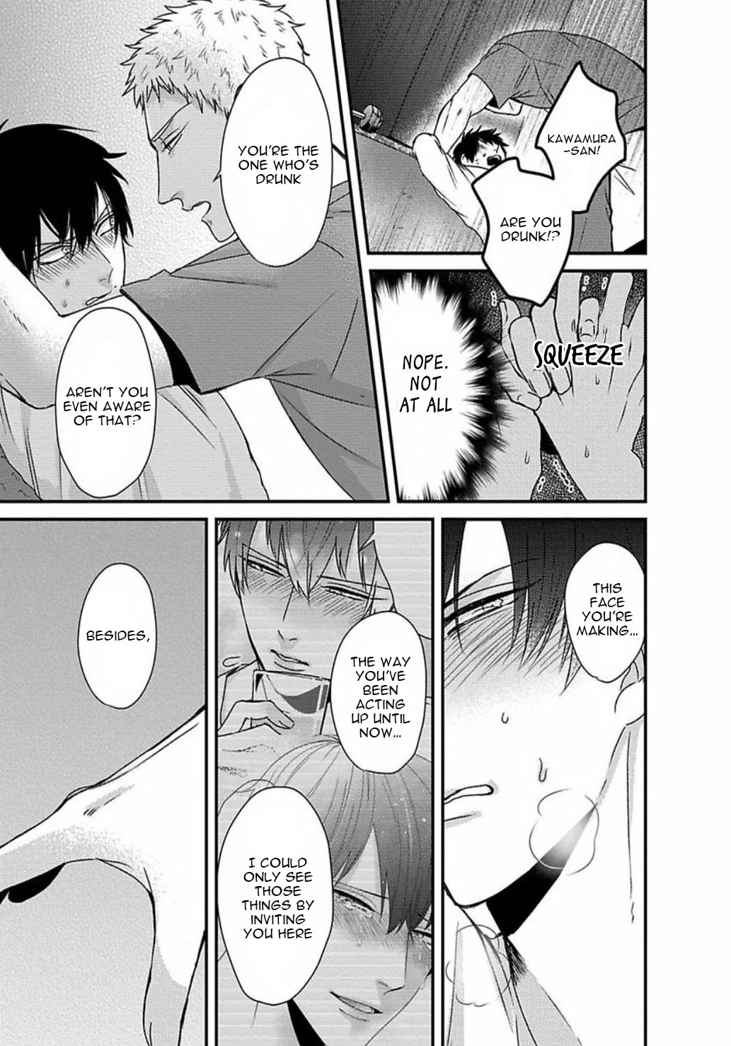 The Sadistic Ghost Doesn