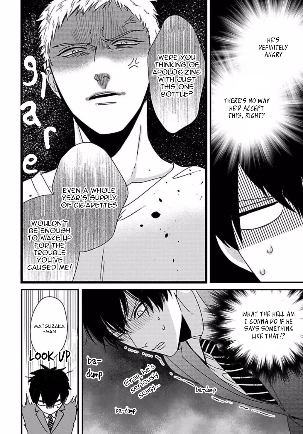 The Sadistic Ghost Doesn