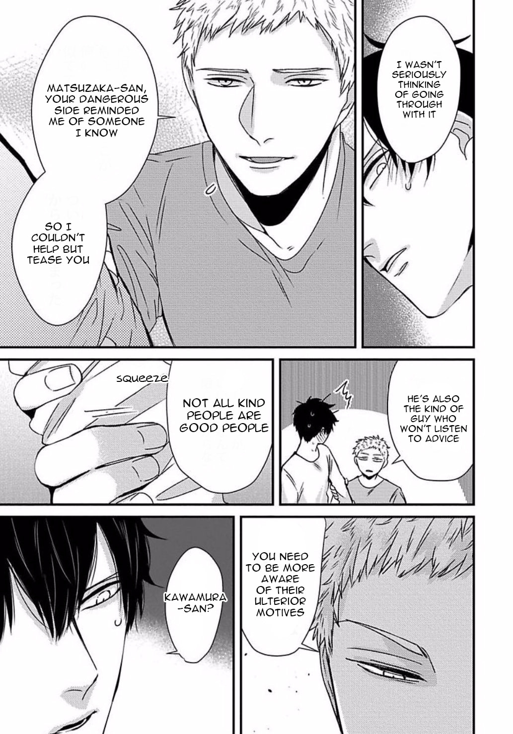 The Sadistic Ghost Doesn
