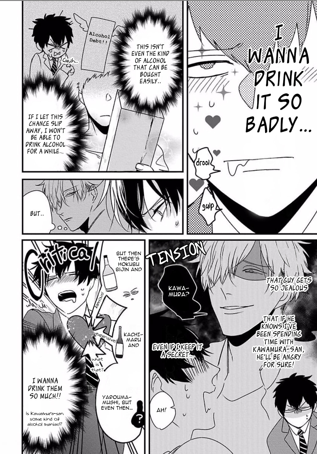 The Sadistic Ghost Doesn