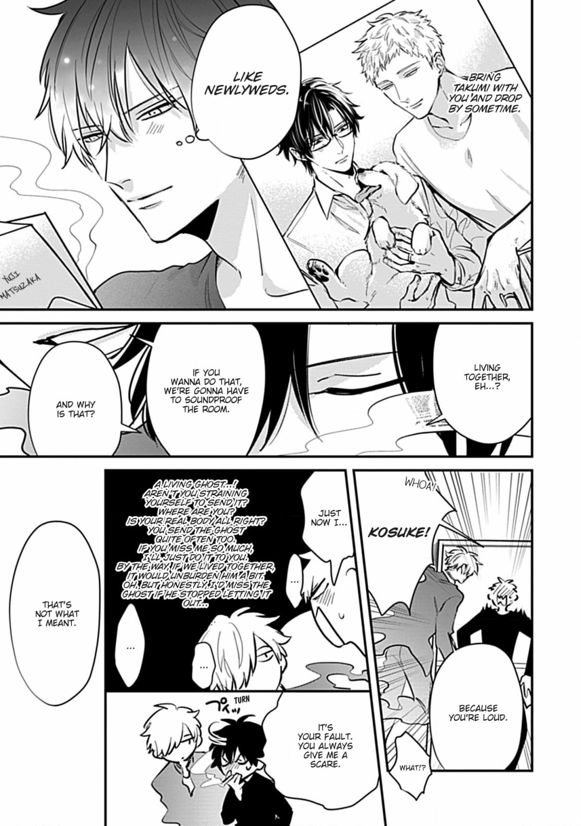 The Sadistic Ghost Doesn