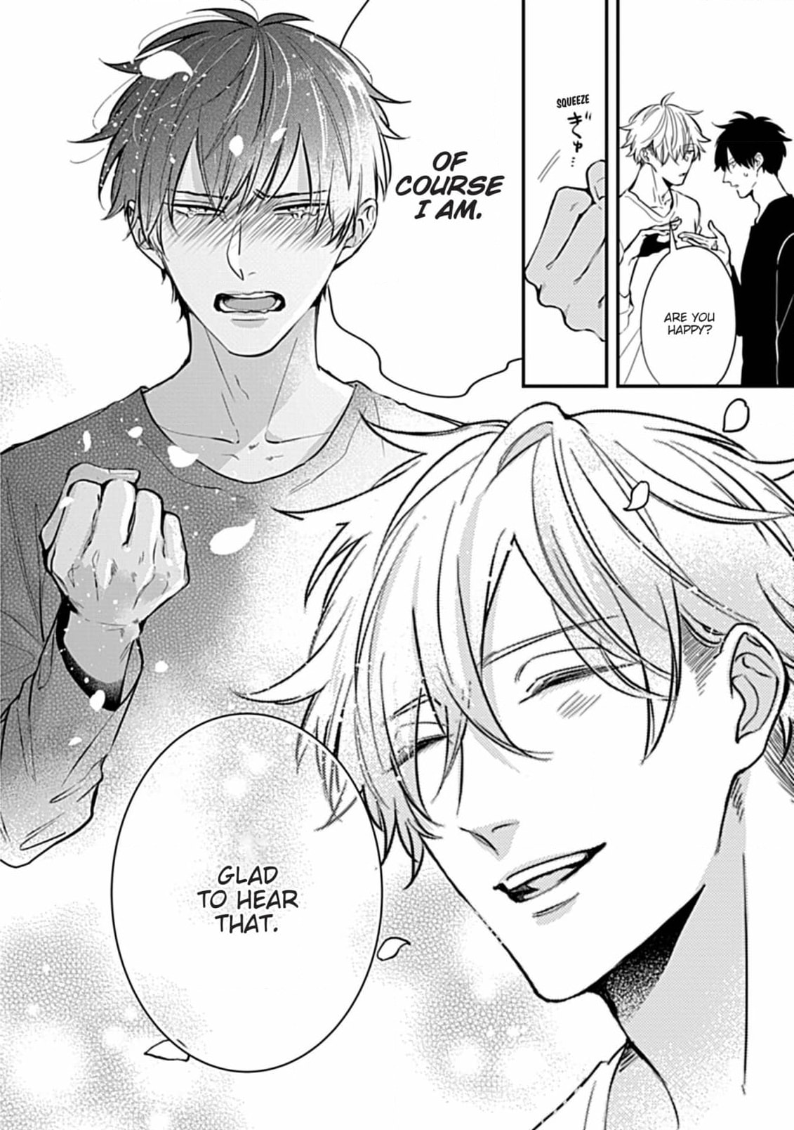 The Sadistic Ghost Doesn