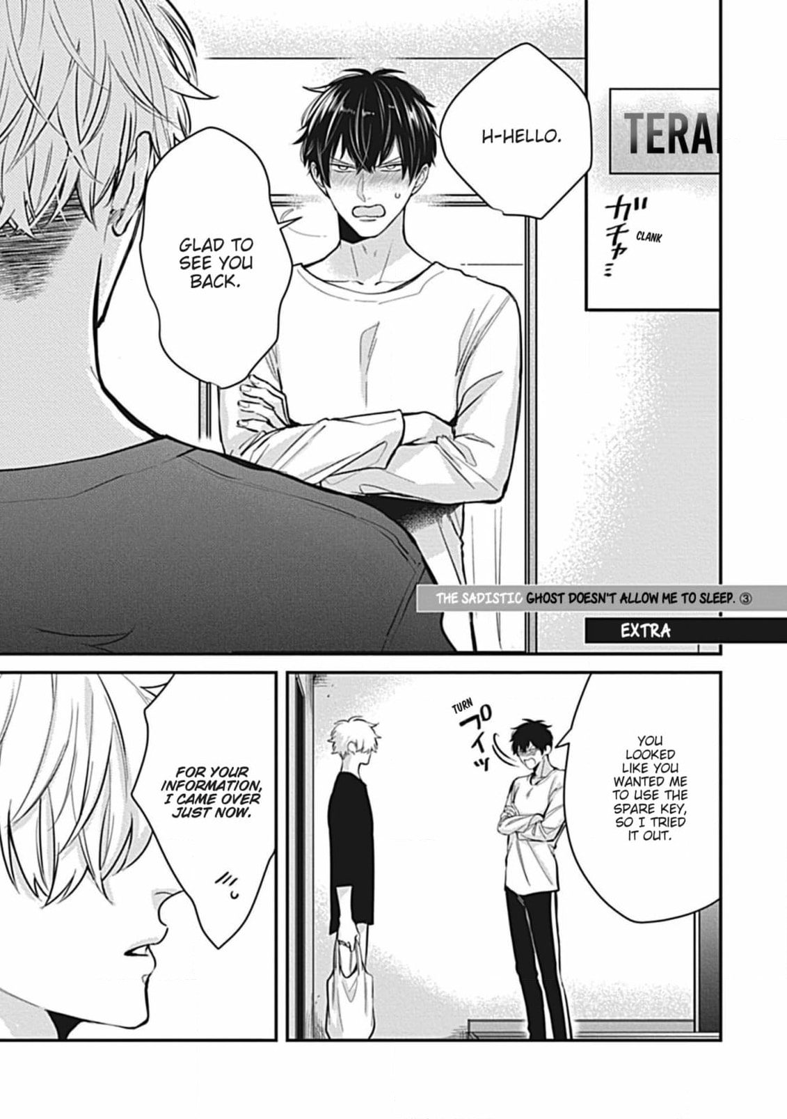 The Sadistic Ghost Doesn