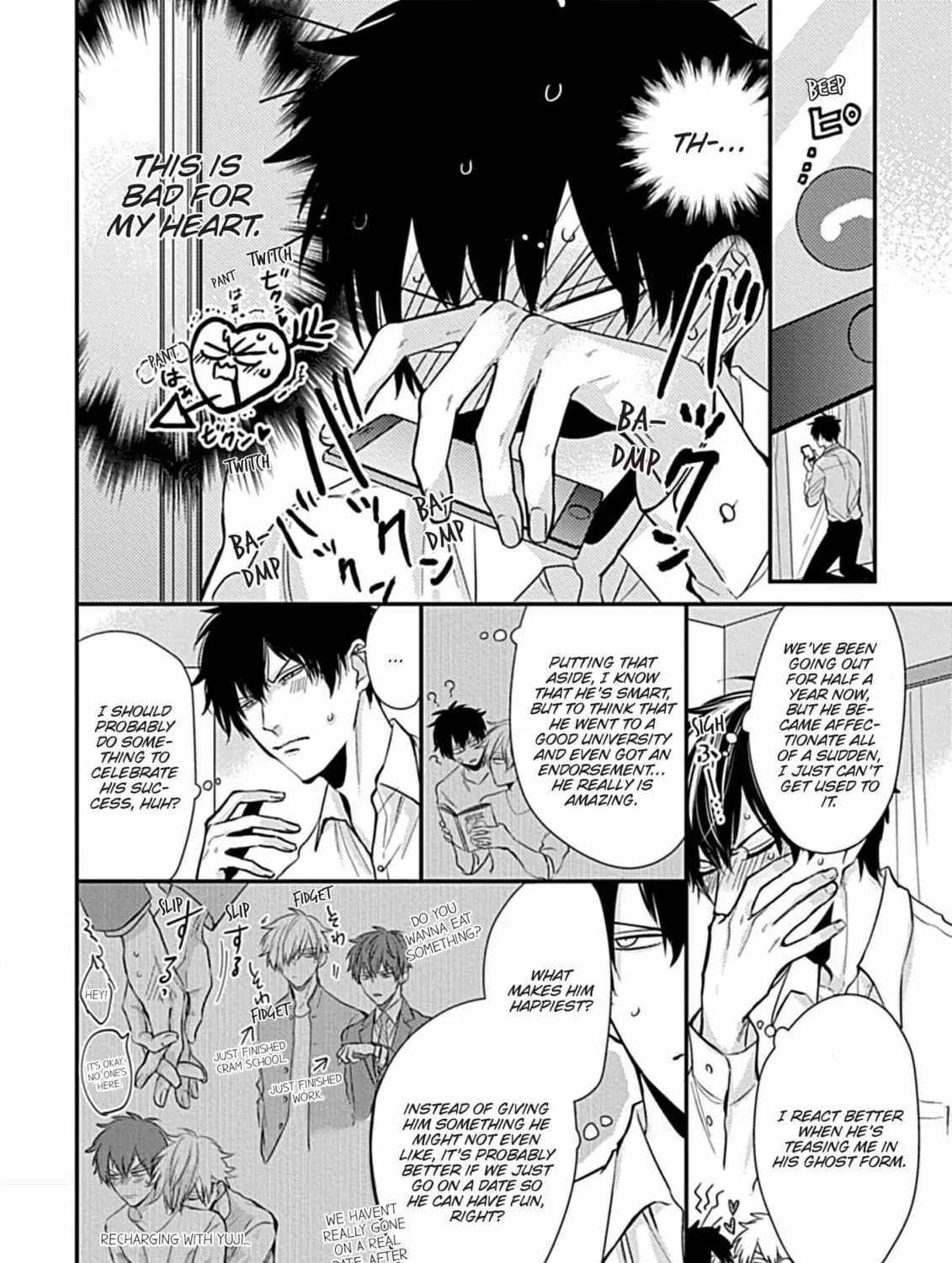 The Sadistic Ghost Doesn