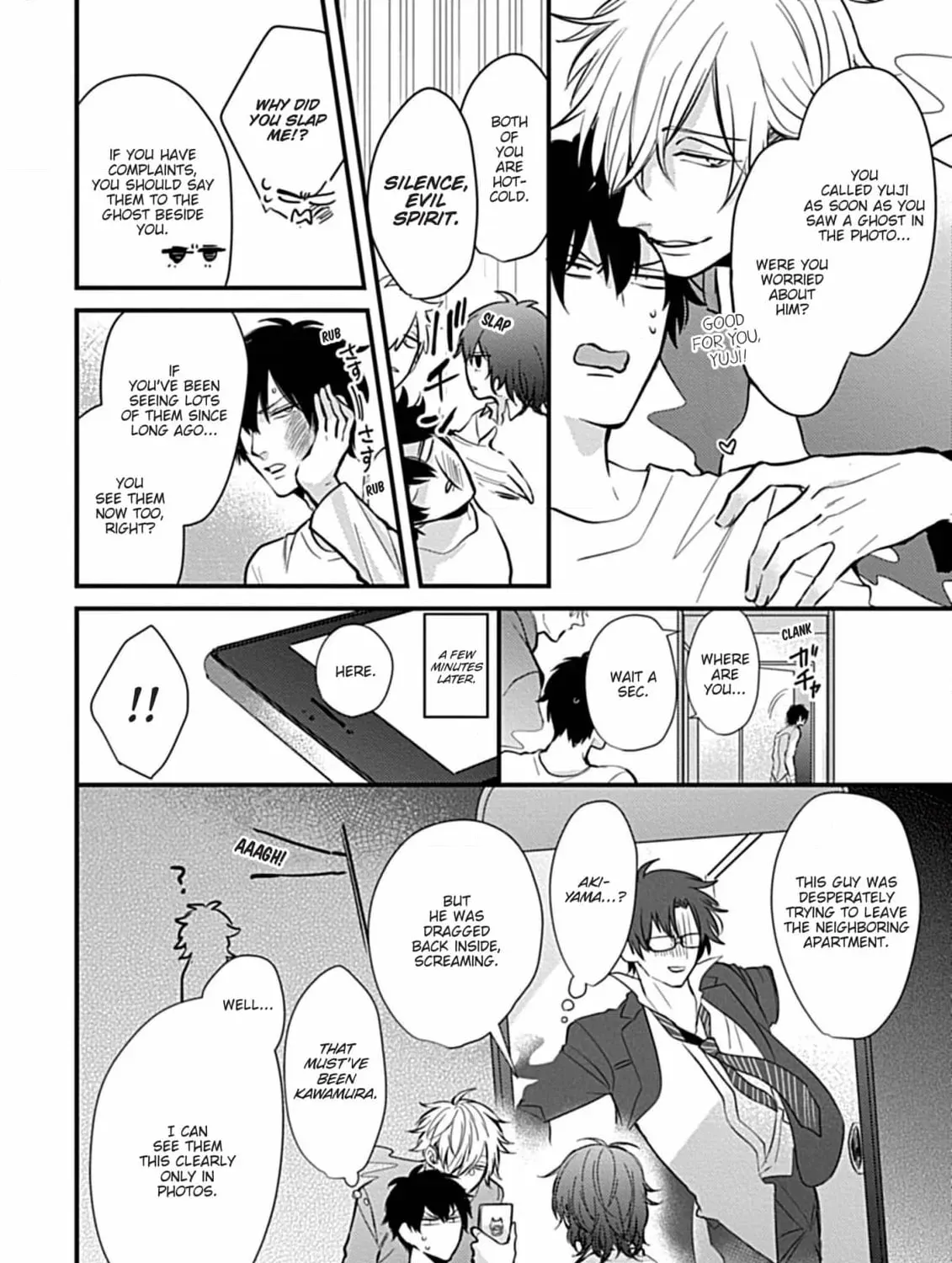 The Sadistic Ghost Doesn