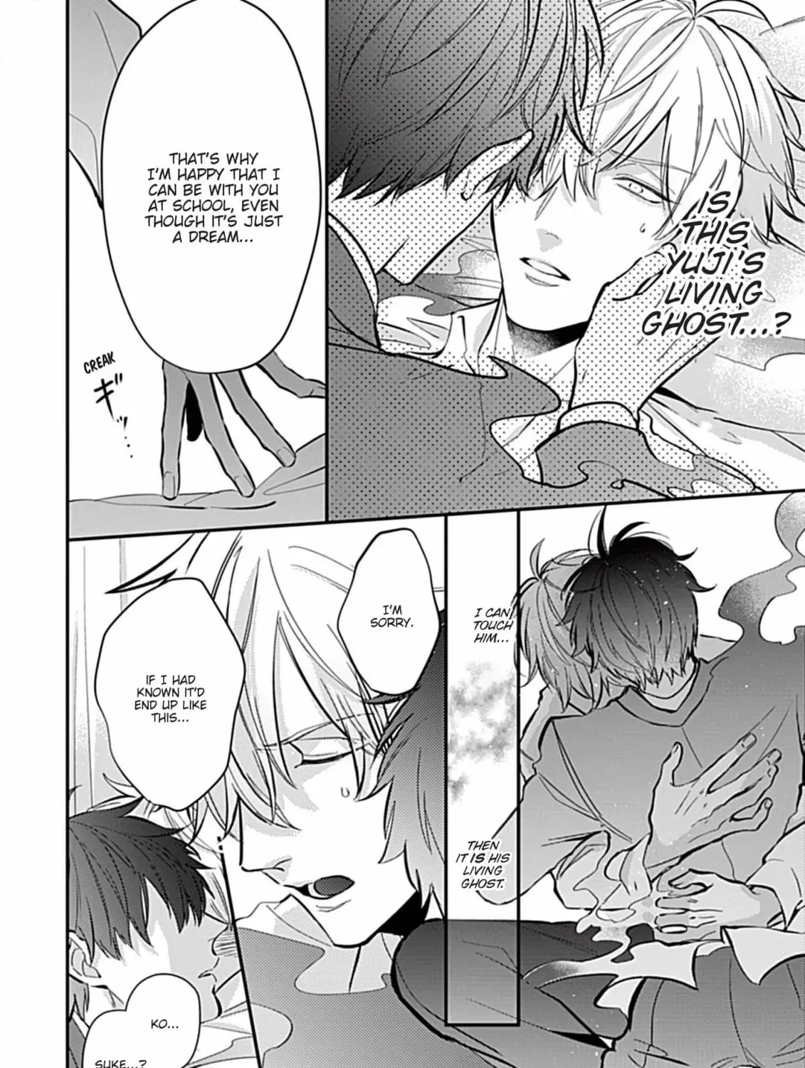 The Sadistic Ghost Doesn