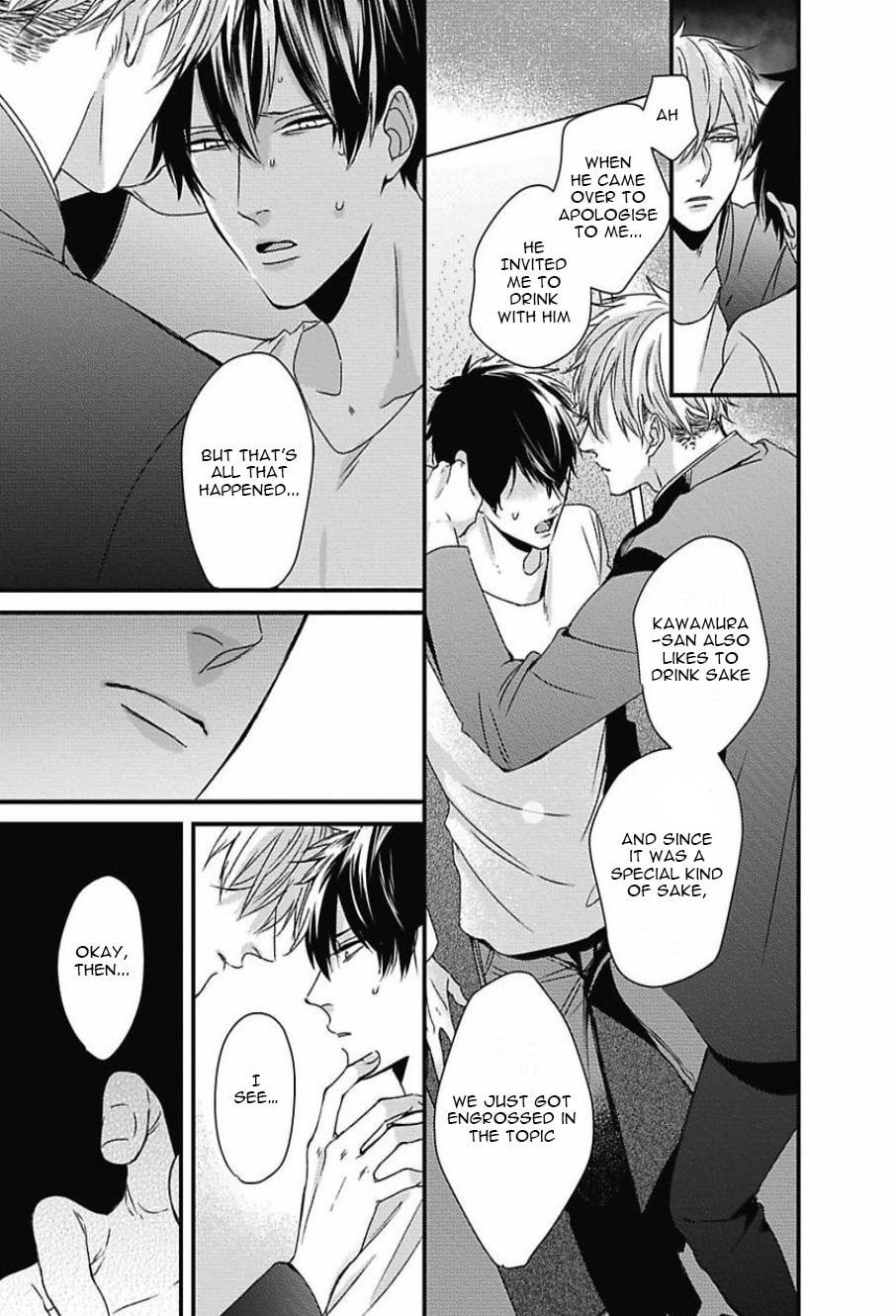 The Sadistic Ghost Doesn