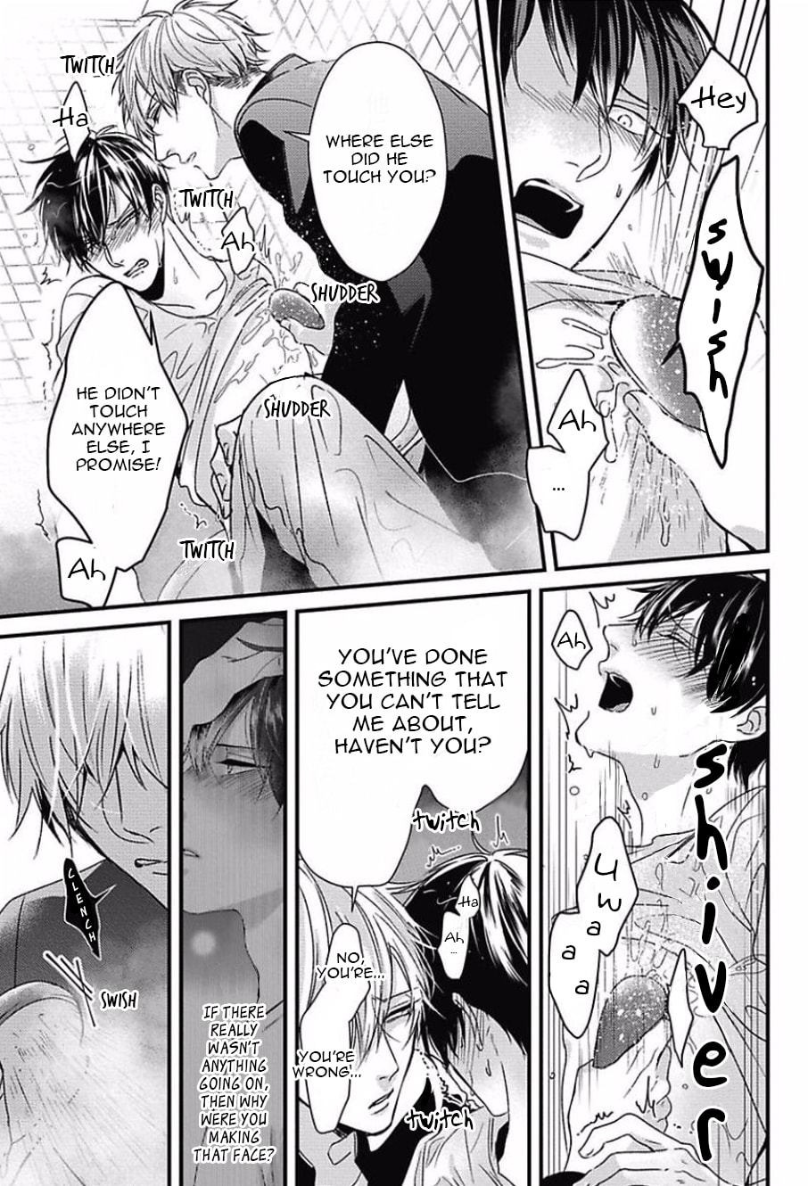 The Sadistic Ghost Doesn