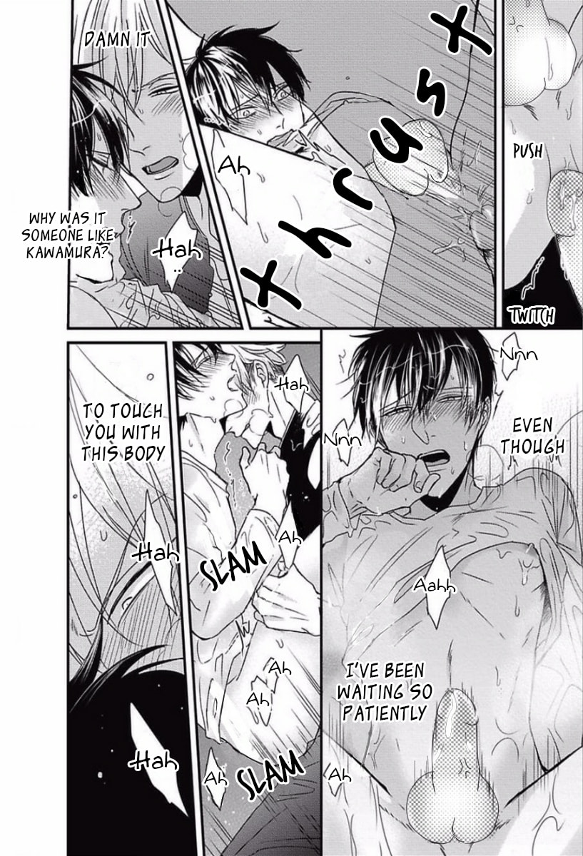 The Sadistic Ghost Doesn