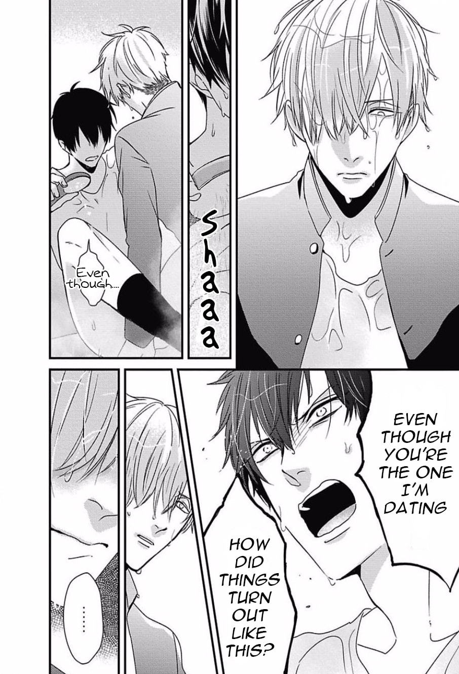 The Sadistic Ghost Doesn