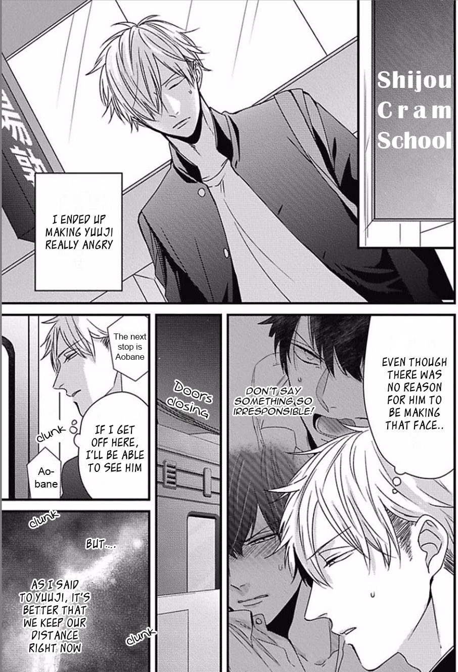 The Sadistic Ghost Doesn