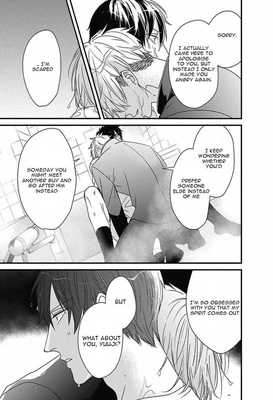 The Sadistic Ghost Doesn