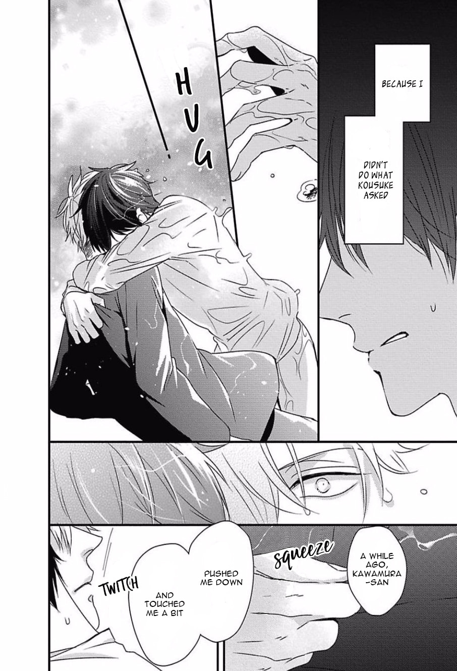 The Sadistic Ghost Doesn