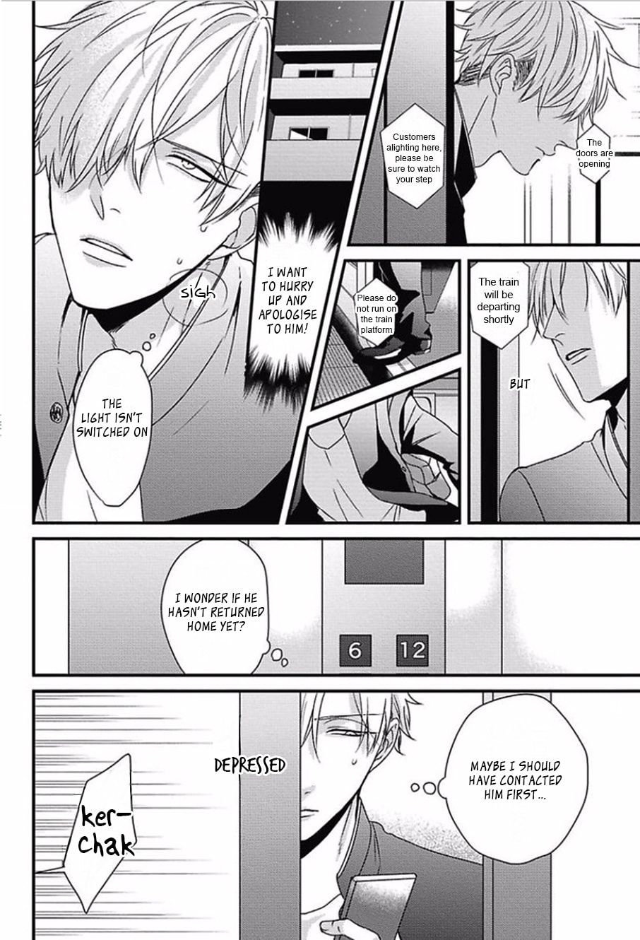 The Sadistic Ghost Doesn