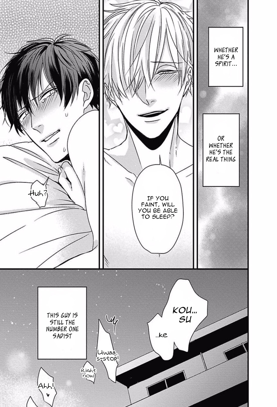 The Sadistic Ghost Doesn