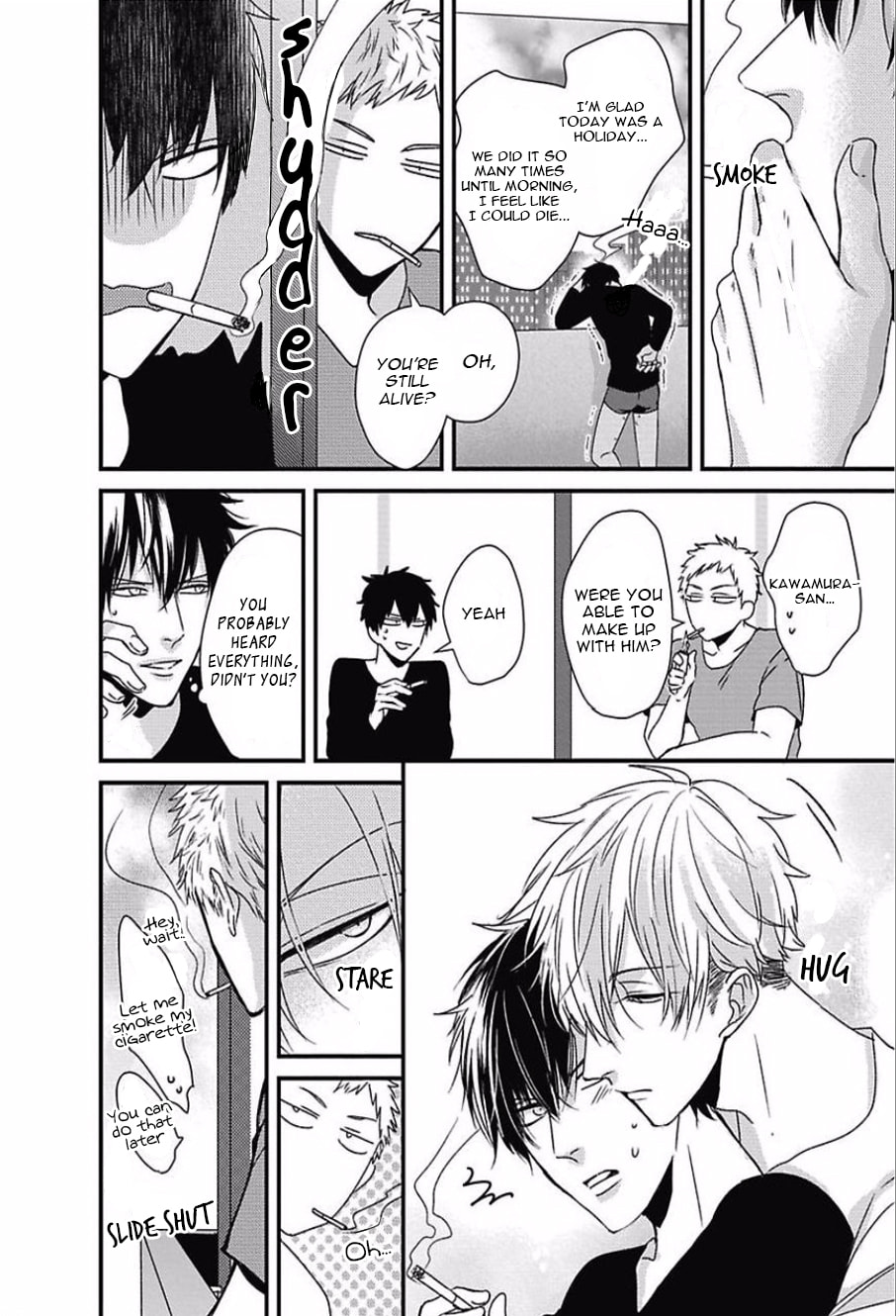 The Sadistic Ghost Doesn