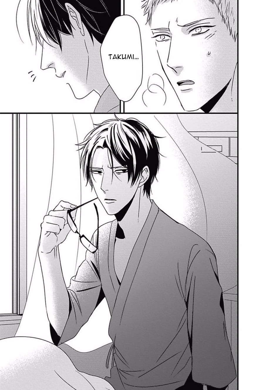 The Sadistic Ghost Doesn