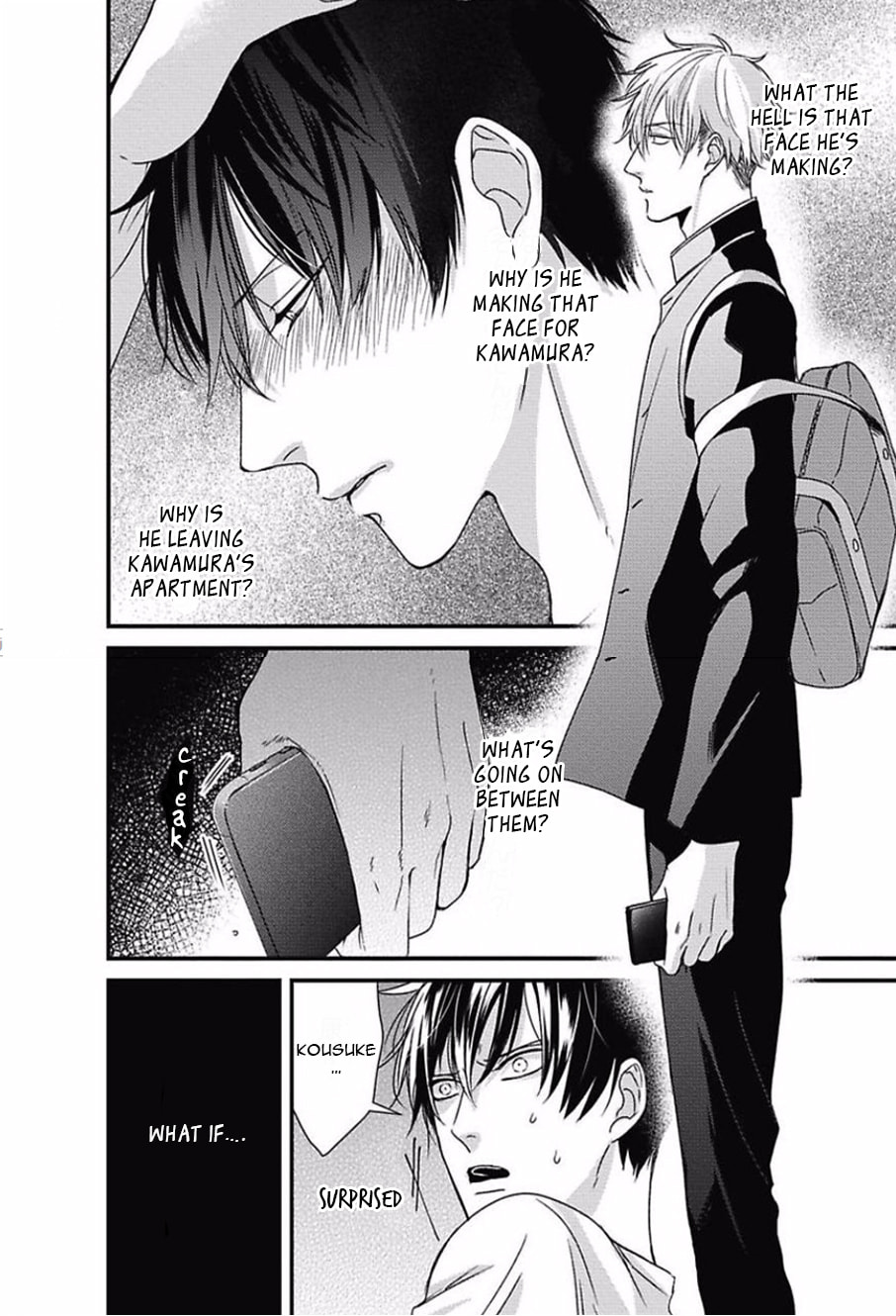 The Sadistic Ghost Doesn