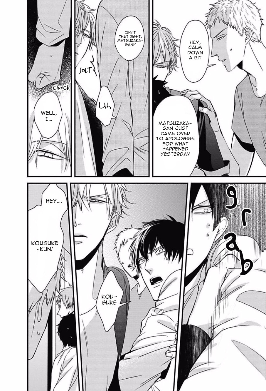 The Sadistic Ghost Doesn
