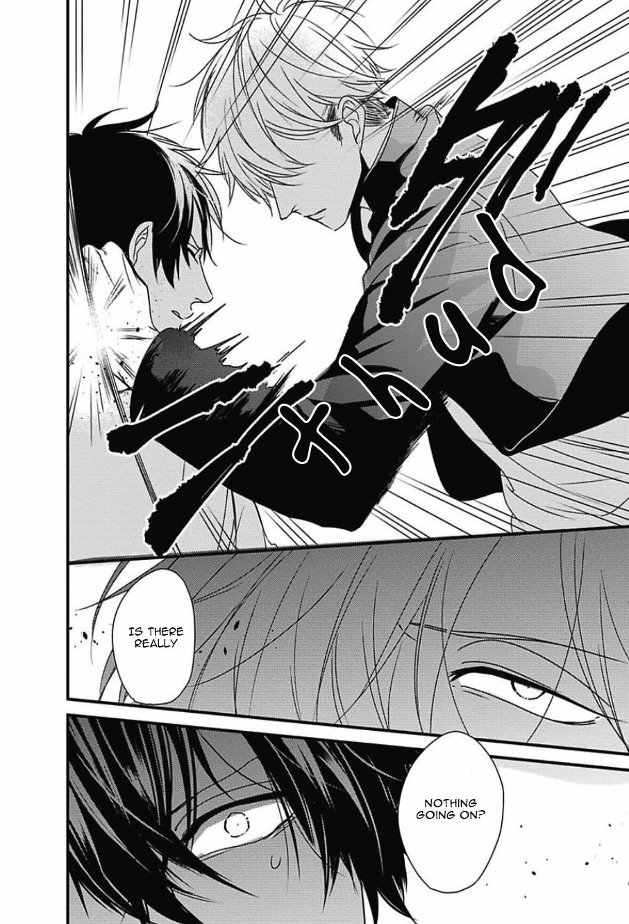 The Sadistic Ghost Doesn