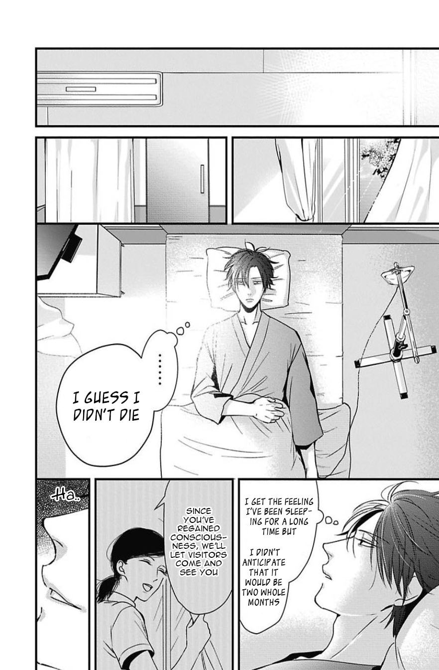 The Sadistic Ghost Doesn