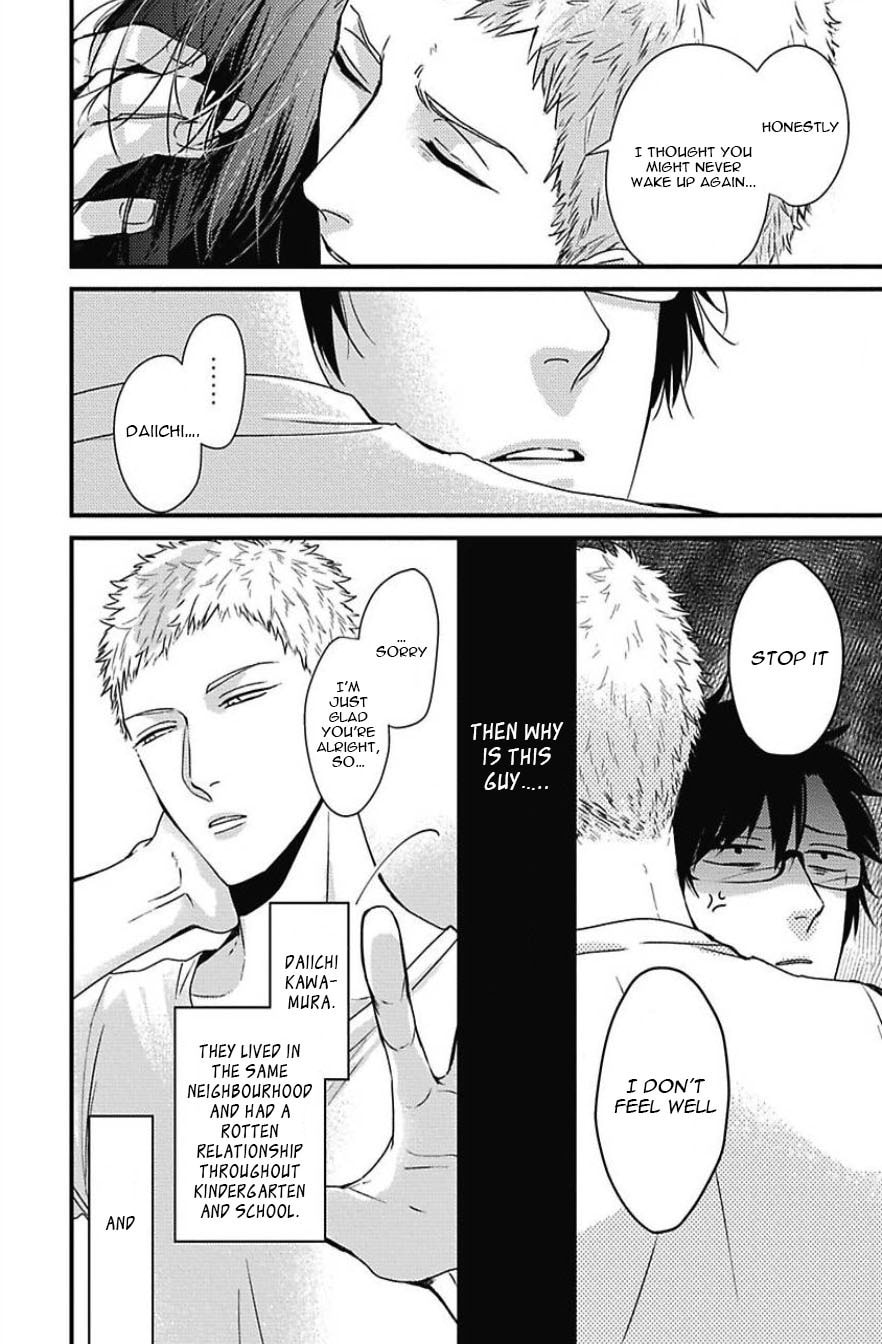 The Sadistic Ghost Doesn