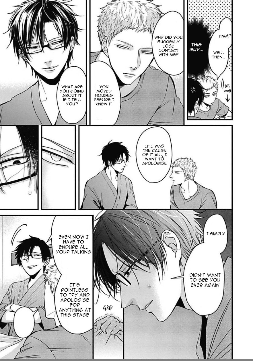 The Sadistic Ghost Doesn